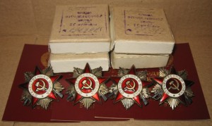 ОВ 2ст.Юбилейки.№6363963.№6363967.№6363975.№6363993.