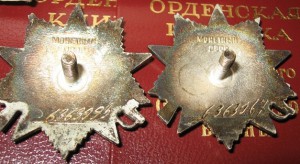 ОВ 2ст.Юбилейки.№6363963.№6363967.№6363975.№6363993.