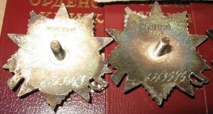 ОВ 2ст.Юбилейки.№6363963.№6363967.№6363975.№6363993.