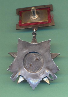 ОВ 2 ст. № 60971 (Подвесная) на доке