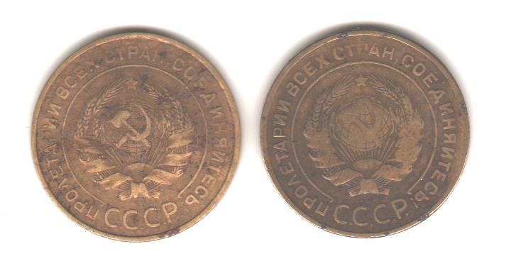 5 копеек 1931,32