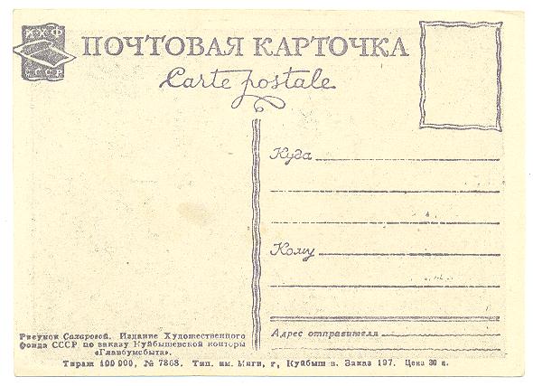 А.Невский