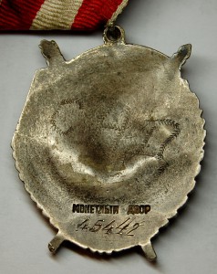 БКЗ 45.442  ПЕРЕВЫДАЧА