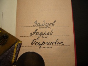 Солянка с дедушкой Ленином