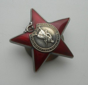 КЗ № 3748197 с доком (указ за ранение)