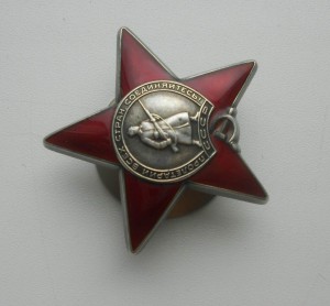 КЗ № 3748197 с доком (указ за ранение)