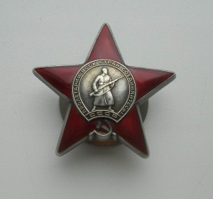 КЗ № 3748197 с доком (указ за ранение)