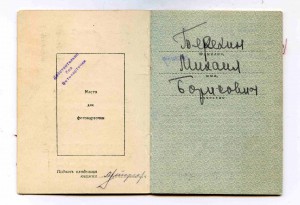 КЗ МЗПП   2111010 с док СОСТОЯНИЕ !