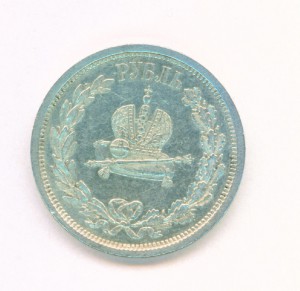 1 Рубль Александр 3 Коронация 1883 г.