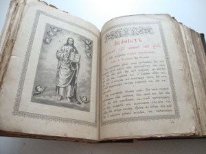 Акафист. Киево - Печерская Лавра. 1895 - 1901гг.