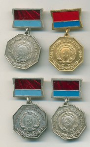 Заслуженные УССР более редкие