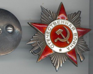 ОВ 2 ст. №204 тыс.