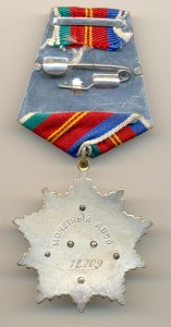 Дружбы народов на женщину с доком №72709  (6132)