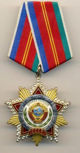 Дружбы народов на женщину с доком №72709  (6132)