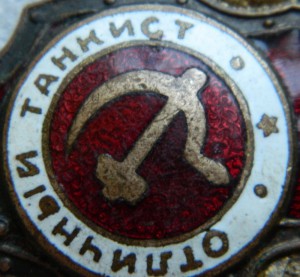 Отличный танкист