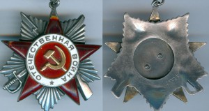 ОВ 2 ст. № 60971 (Подвесная) на доке