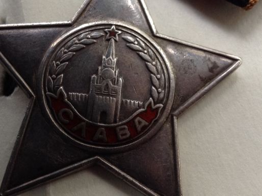 3-х значная Слава