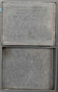 Сигаретница