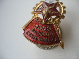 ГТО 2-й ступени, винтовой, безномерной, ММД. Гайка подобрана