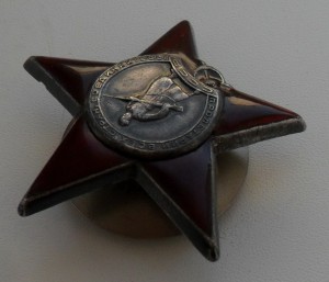 КЗ № 2 556 038 номер ПЕРЕРЕЗКА