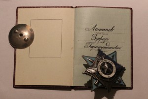 За Службу Родине 3 ст.  № 8524 + док.