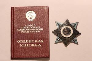 За Службу Родине 3 ст.  № 8524 + док.