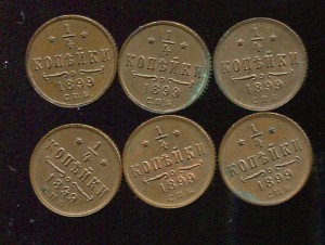 шесть четвертушек