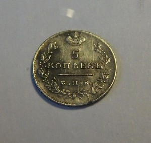 5 коп. СЕРЕБРО 1824г. С.П.Б.   П.Д  XF !!!