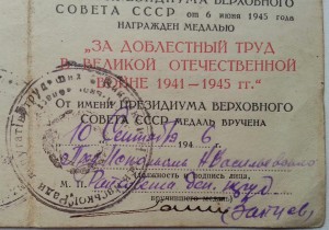 ЗПНГ на женщину