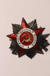 ОВ 2 ст. № 724*** + документ