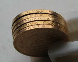 Сеятели, 5шт, разные года.