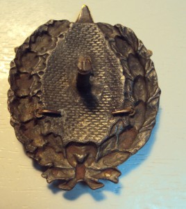 ЗНАК КРАСКОМА. ЗВЕЗДА ШАГРЕНЕВАЯ КОЖА
