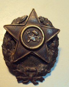 ЗНАК КРАСКОМА. ЗВЕЗДА ШАГРЕНЕВАЯ КОЖА