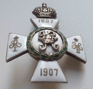 Знак Константиновского артил.училища в С.-Петербурге