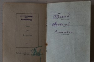 БКЗ(винт)+БКЗ+БКЗ+БКЗ"4"+КЗ+КЗ+КЗ+ЗБЗ.Лётчик морская авиация