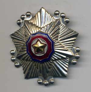 КНДР. Орден государственного флага 3ст