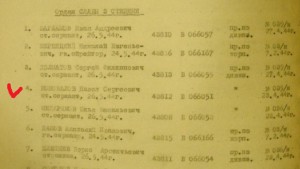 Раздавил гусеницами 40 человек, а потом погиб....  (слава 3)