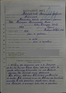KЗ №30052