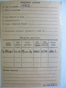 KЗ №30052