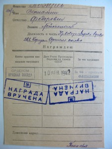KЗ №30052