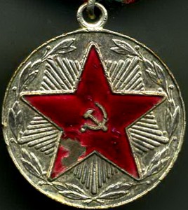 20 лет МООП Узб. ССР