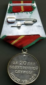 20 лет МООП Узб. ССР