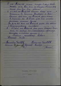 KЗ №30052