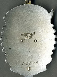 ТКЗ № 112ххх