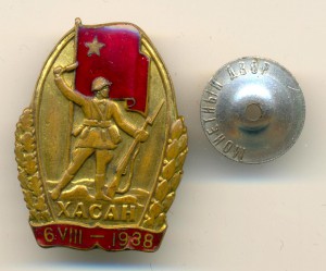 ХАСАН  (6140)