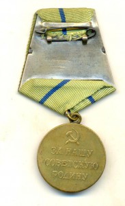 Севастополь (6145)