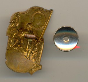 Отличник угольпром  (6146)