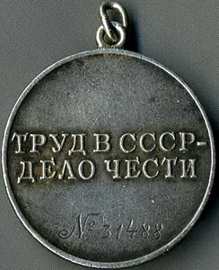 ТО № 31ххх
