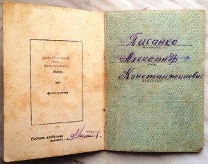 Кавалер трех орденов КЗ+БКЗ+ЗБЗ+ Заполярье