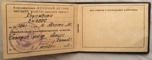 Кавалер трех орденов КЗ+БКЗ+ЗБЗ+ Заполярье